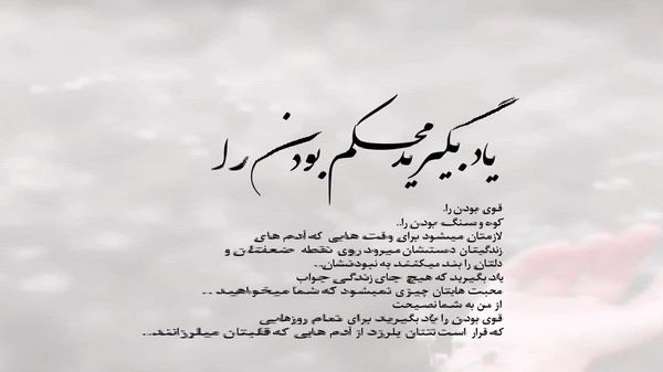 سنی گوردویوم زامان با صدای زن